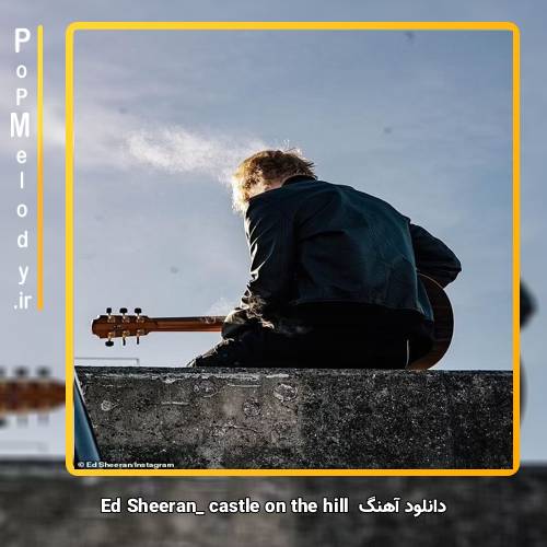 دانلود آهنگ Ed Sheeran castle on the hill